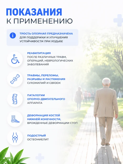 Ergoforce Трость опорная раздвижная с упс, черный, фото 8