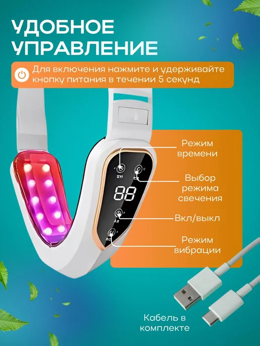 TOP-Store Светодиодный лифтинг массажер для подтяжки лица M-005, белый, фото 4