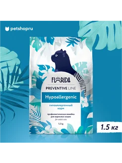 Hypoallergenic сухой корм для кошек, 1,5 кг FLORIDA. 145786567 купить за 1 298 ₽ в интернет-магазине Wildberries