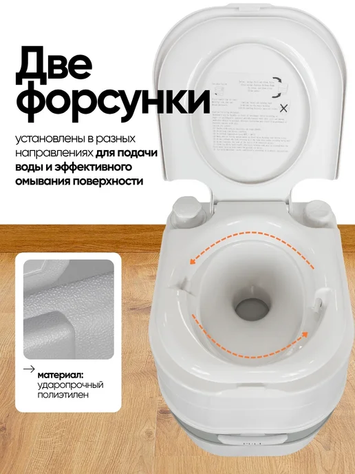 ISMA Биотуалет портативный пластмассовый 24 л, с индикатором, 24 л, фото 4