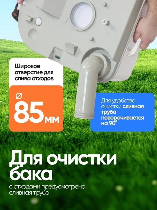 ISMA Биотуалет портативный пластмассовый 24 л, с индикатором, 24 л, фото 7