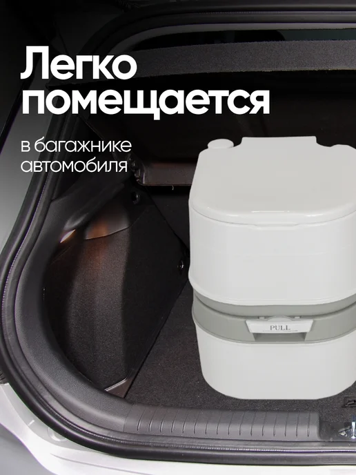 ISMA Биотуалет портативный пластмассовый 24 л, с индикатором, 24 л, фото 8