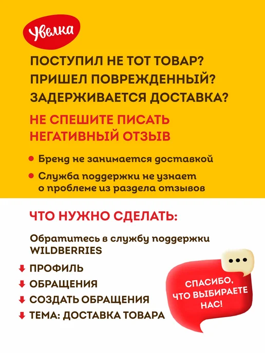Увелка Мука высший сорт 5кг, 5 кг, фото 5