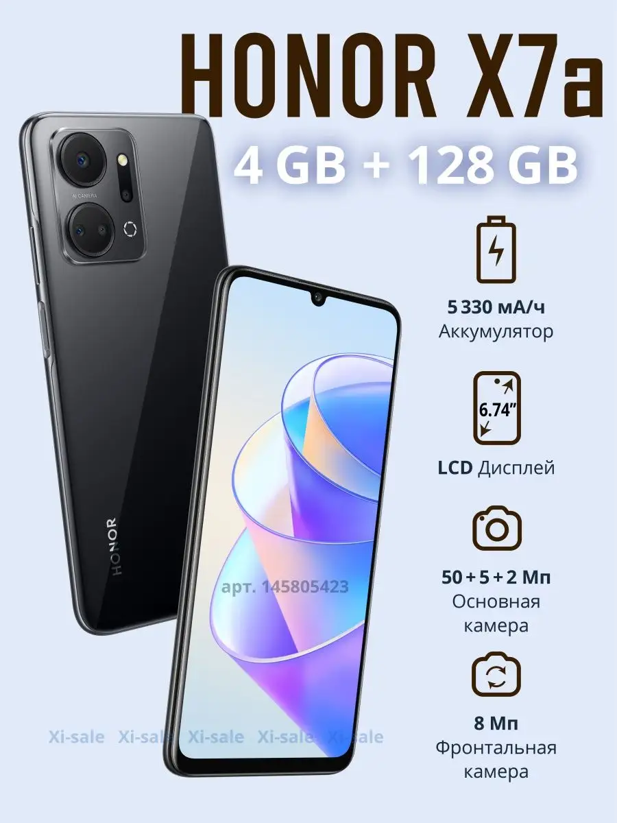 Смартфон Honor X7a 4GB/128GB Полночный черный Honor 145805423 купить за 17  399 ₽ в интернет-магазине Wildberries