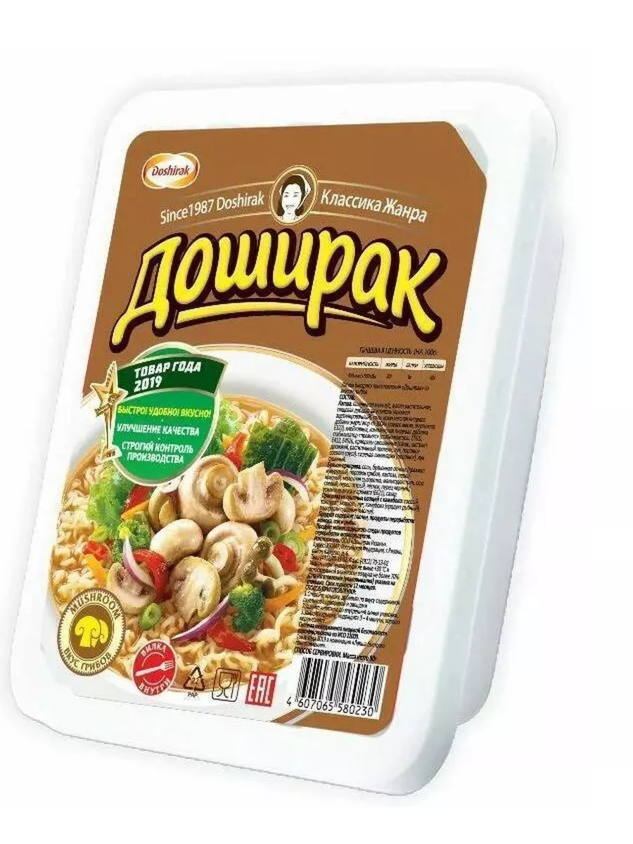 Лапша Доширак со вкусом гибов 90 г Doshirak 145809068 купить за 223 ₽ в  интернет-магазине Wildberries