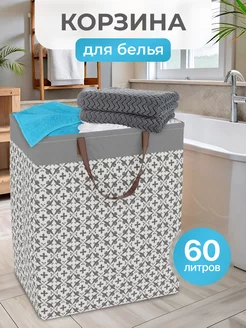 Корзина для белья KODALIFE 145811829 купить за 410 ₽ в интернет-магазине Wildberries