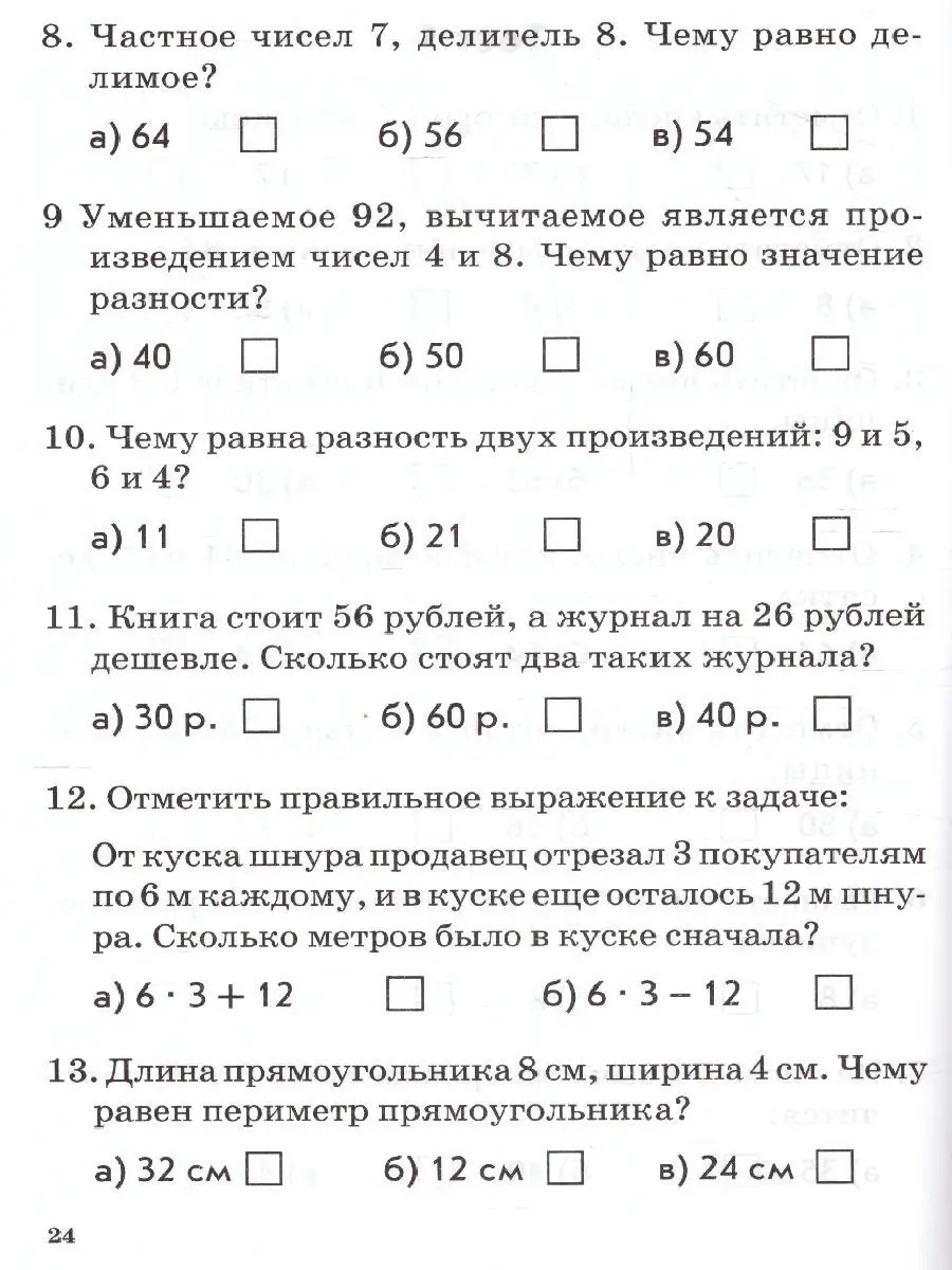 Пословицы и поговорки о знаниях, учебе, школе и учителях