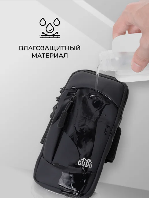 TAILIDA Чехол на руку, вариант, фото 2