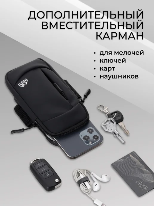 TAILIDA Чехол на руку, вариант, фото 4