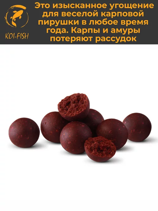 FFEM Baits Растворимые бойлы FFEM HOOKBAITS MONSTER SOLUBLE 22 мм, вариант, фото 2