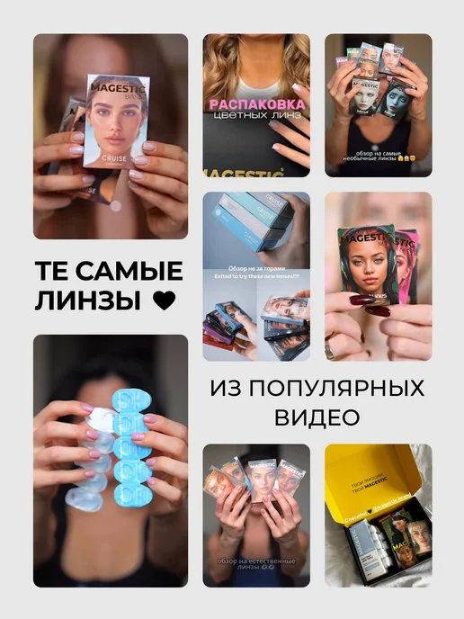 Magestic Цветные контактные голубые линзы 1 пара 14,2мм, серый, в упаковке 300 г, фото 7