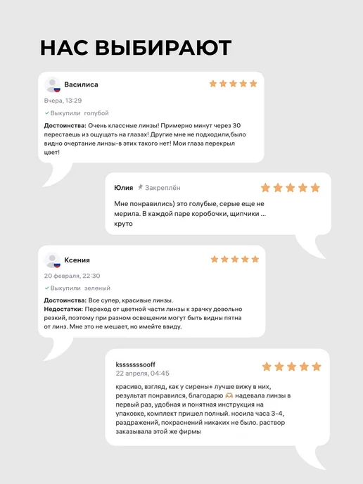 Magestic Цветные контактные голубые линзы 1 пара 14,2мм, серый, в упаковке 300 г, фото 8