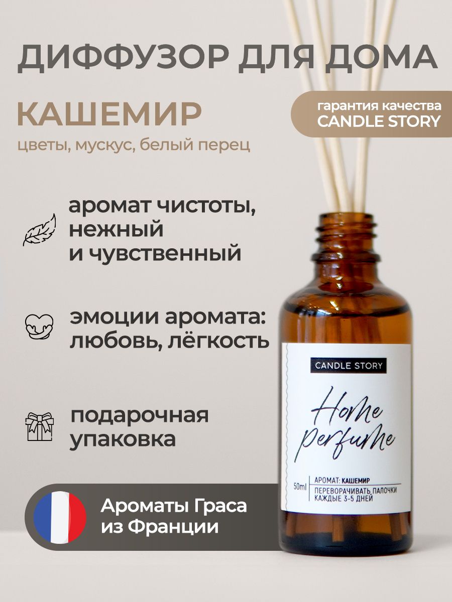 Диффузор candle. Клиентские дни Kiehls. Клиентские дни Kiehls Астана. Клиентские дни Kiehls Алматы.