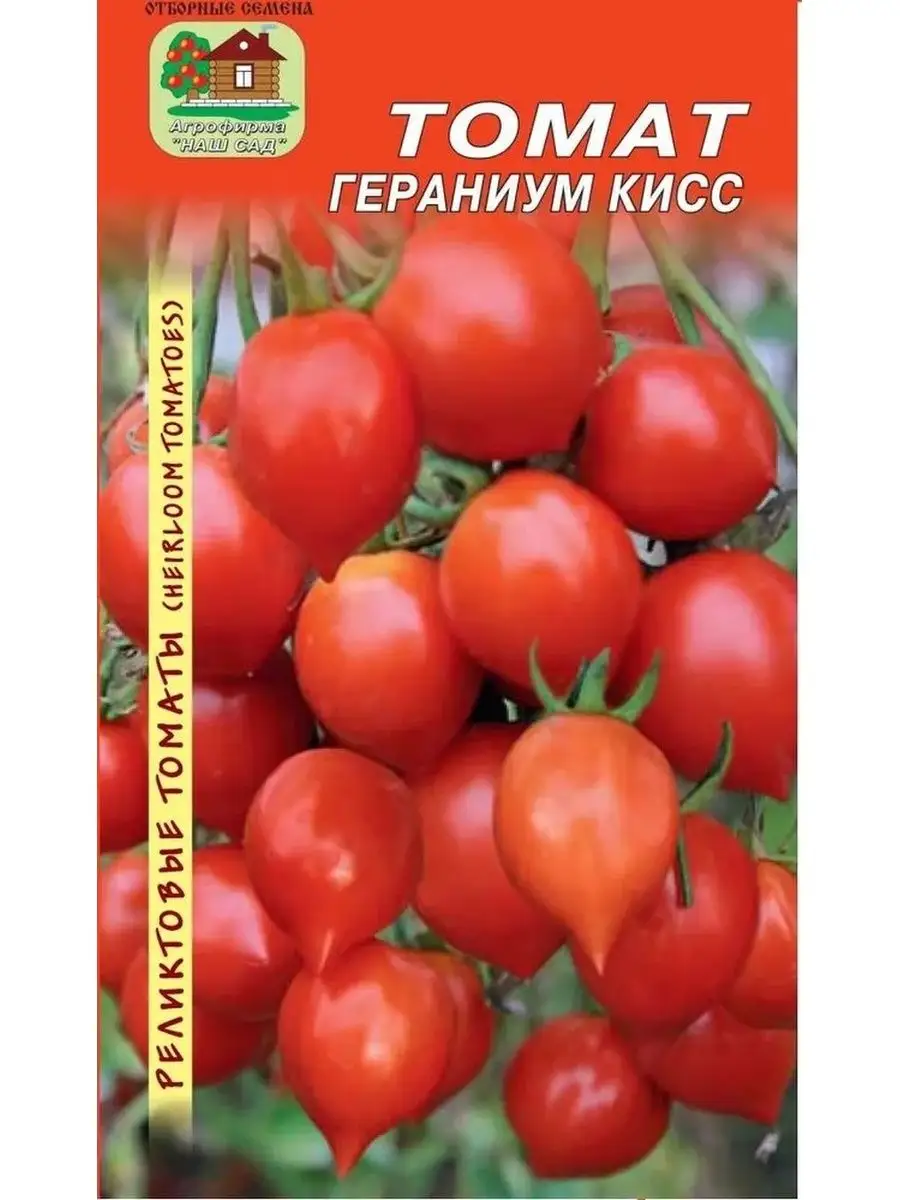 Семена томатов Черри...