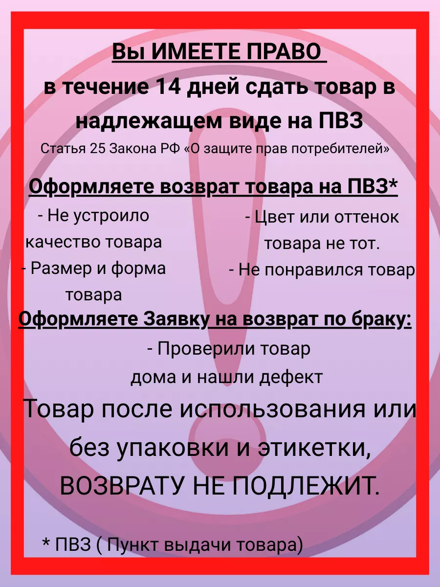 Зеркальная интерьерная наклейка на стену Vimoon 145821816 купить за 621 ₽ в  интернет-магазине Wildberries