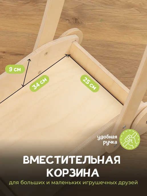 PAPPADO Детская деревянная тележка корзина ходунки для игрушек, бежевый, фото 4