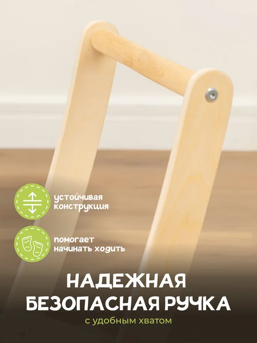 PAPPADO Детская деревянная тележка корзина ходунки для игрушек, бежевый, фото 6