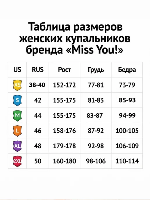 miss you! Солнцезащитный раздельный купальник с рукавами гидромайка, белый, фото 4