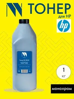 Тонер для HP M402 Type1 (CF226A / CF226X) (1кг) NV PRINT NV Print 145823554 купить за 1 158 ₽ в интернет-магазине Wildberries