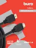 Кабель аудио-видео HDMI 1м Buro 145823596 купить за 231 ₽ в интернет‑магазине Wildberries