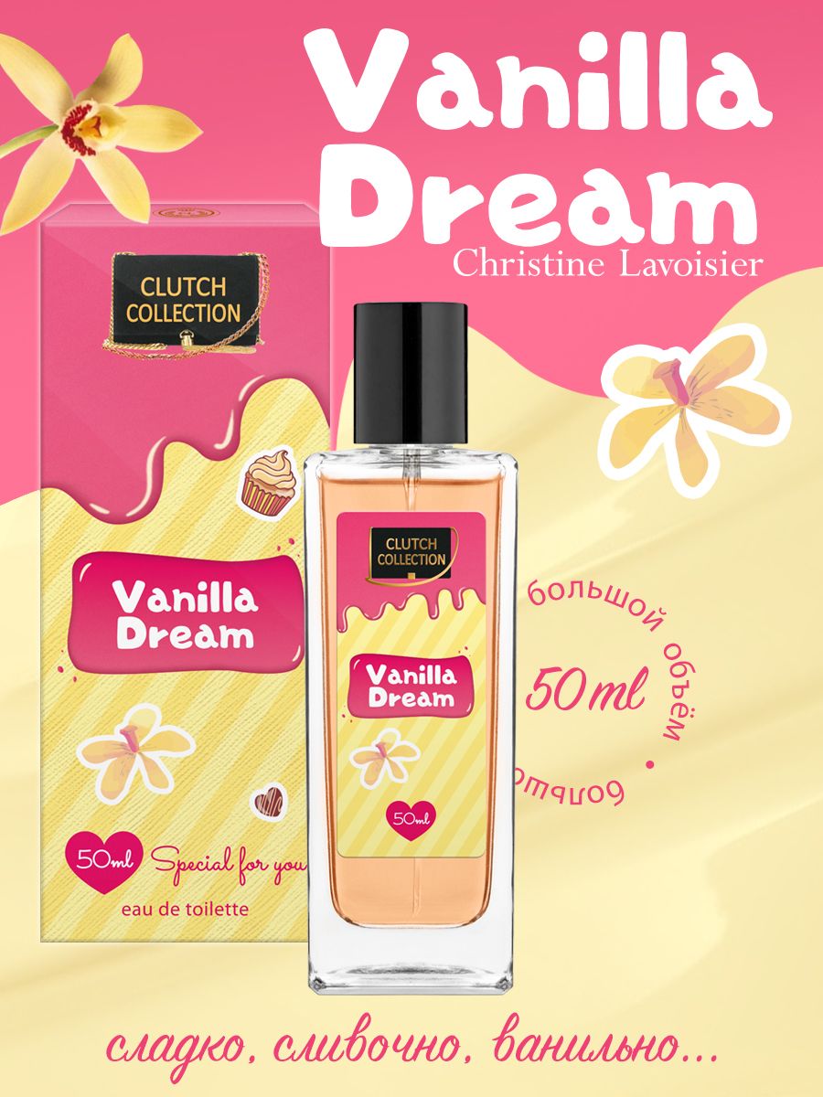 Vanilla collections. Vanilla Dream духи Clutch collection. Christine Lavoisier Parfums Clutch collection Vanilla Dream. Туалетная вода `Christine Lavoisier Parfums` `Clutch collection` Vanilla Dream. Clutch collection Vanilla Dream 50мл жен.