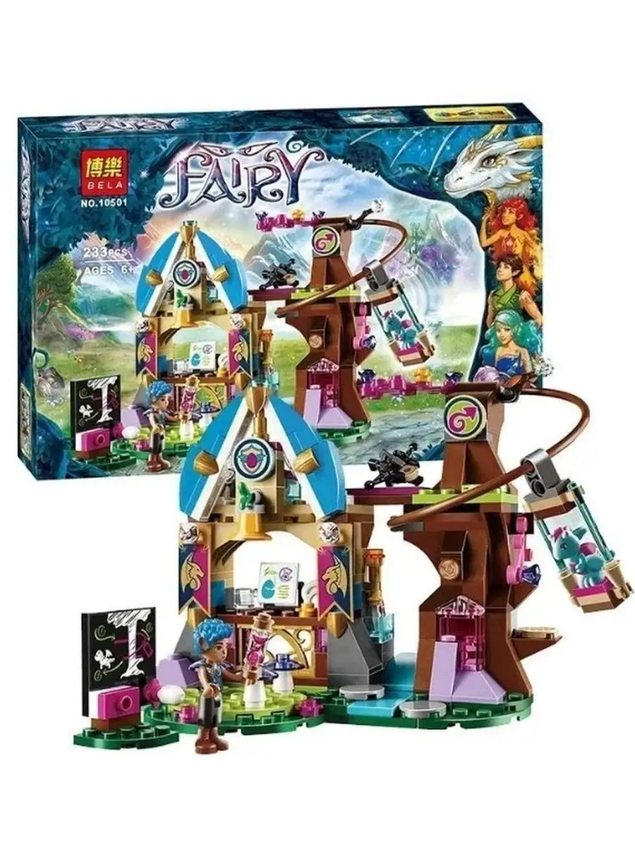 Lego fairy on sale