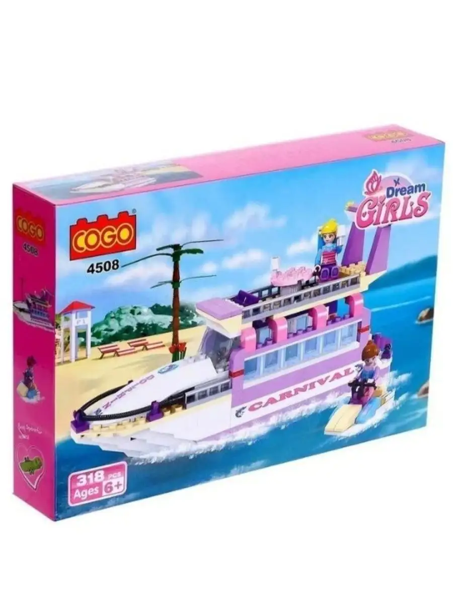 Lego girls boat deals