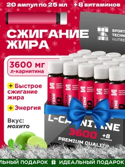 L-карнитин жидкий жиросжигатель энергетик 20 шт SPORT TECHNOLOGY NUTRITION 145828623 купить за 1 419 ₽ в интернет-магазине Wildberries