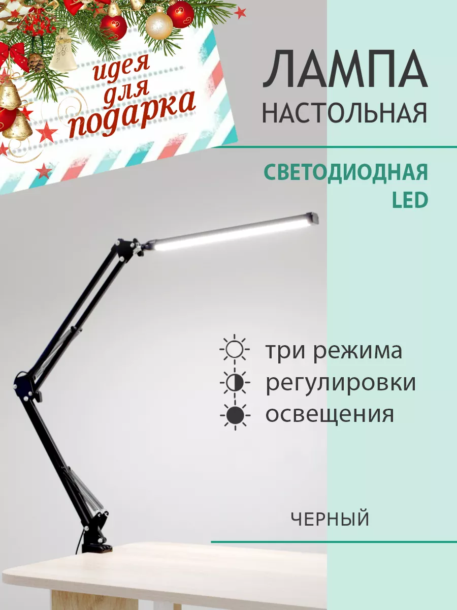 Лампа настольная светодиодная LED для ногтей и маникюра Led-Ok 145829208  купить за 1 279 ₽ в интернет-магазине Wildberries