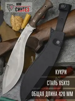 Мачете туристический GOLD STEEL большой Кукри Нож Бобол 239965156 купить за 1 512 ₽ в интернет-магазине Wildberries