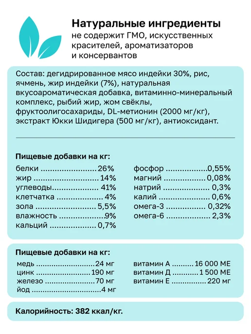 Сухой корм Organix Hypoallergenic для собак, гипоаллергенный, 2,5 кг, фото 8