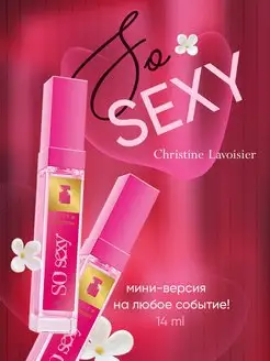 Туалетная вода женская Elite Collection So Sexy 14 мл Christine Lavoisier Parfums 145830444 купить за 268 ₽ в интернет-магазине Wildberries