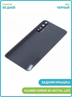 Задняя крышка для Huawei Honor 20 4G (YAL-L21) 100%, черный MobiRound 145833326 купить за 1 987 ₽ в интернет-магазине Wildberries