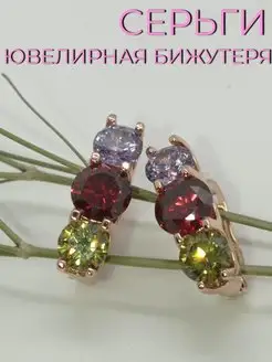 Сверкающие серьги/С цирконами/2023 Тренд BELOKUROV 145833863 купить за 739 ₽ в интернет-магазине Wildberries