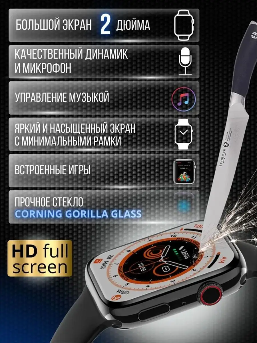 Умные часы DT NO.1 8 PRO, smart watch, 8 серия DT NO.1 145838089 купить в  интернет-магазине Wildberries