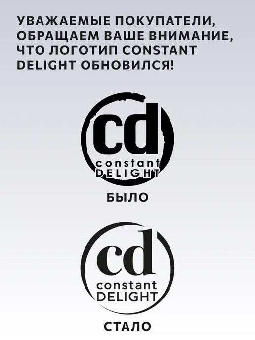 CONSTANT DELIGHT Краска для волос с витамином С 5.0, 100 мл, 100 мл, фото 2