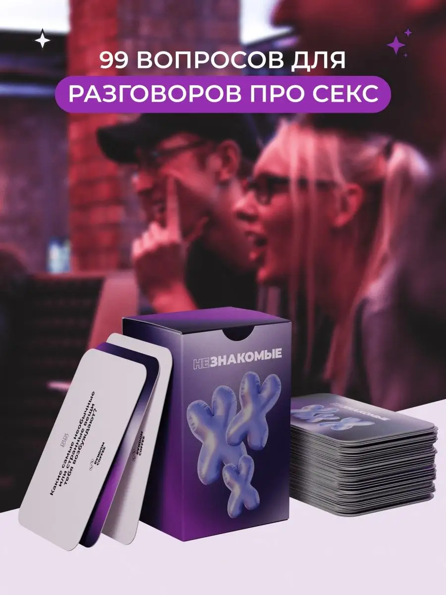 Порно со странностями