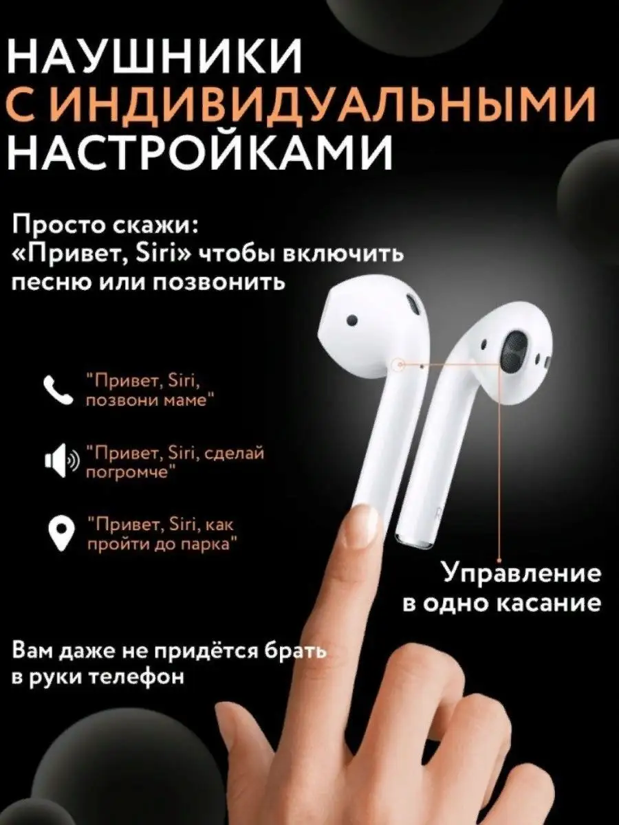 Наушники беспроводные AirPods для айфона андроида телефона Knazz 145840640  купить в интернет-магазине Wildberries