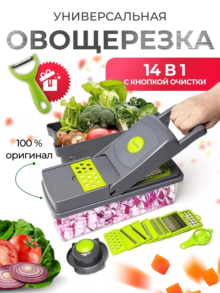 Овощерезка ручная многофункциональная терка мультислайсер MG STORE  145841249 купить в интернет-магазине Wildberries