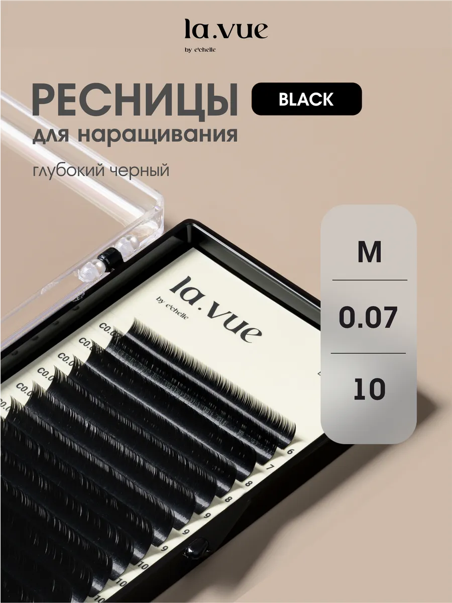 Ресницы для наращивания изгиб M 0,07 10 мм черные