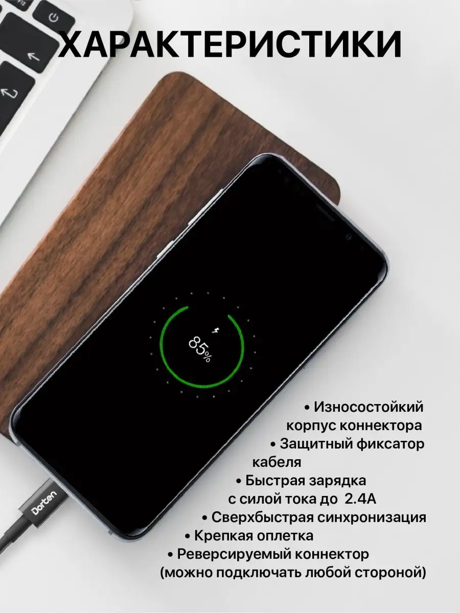 кабель для телефона USB-C to USB cable Classic 1 m Dorten 145844280 купить  за 511 ₽ в интернет-магазине Wildberries