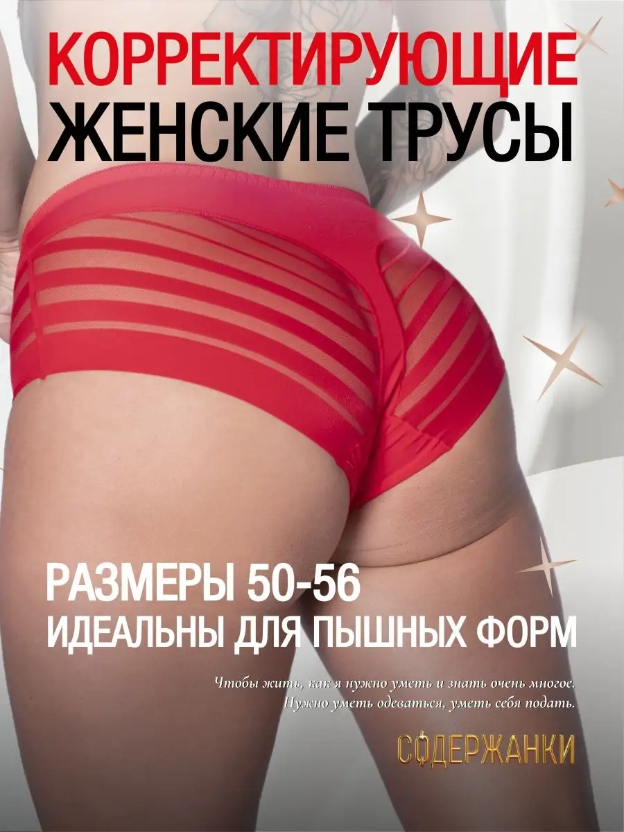 Как одеться, чтобы раздеться? - city-lawyers.ru
