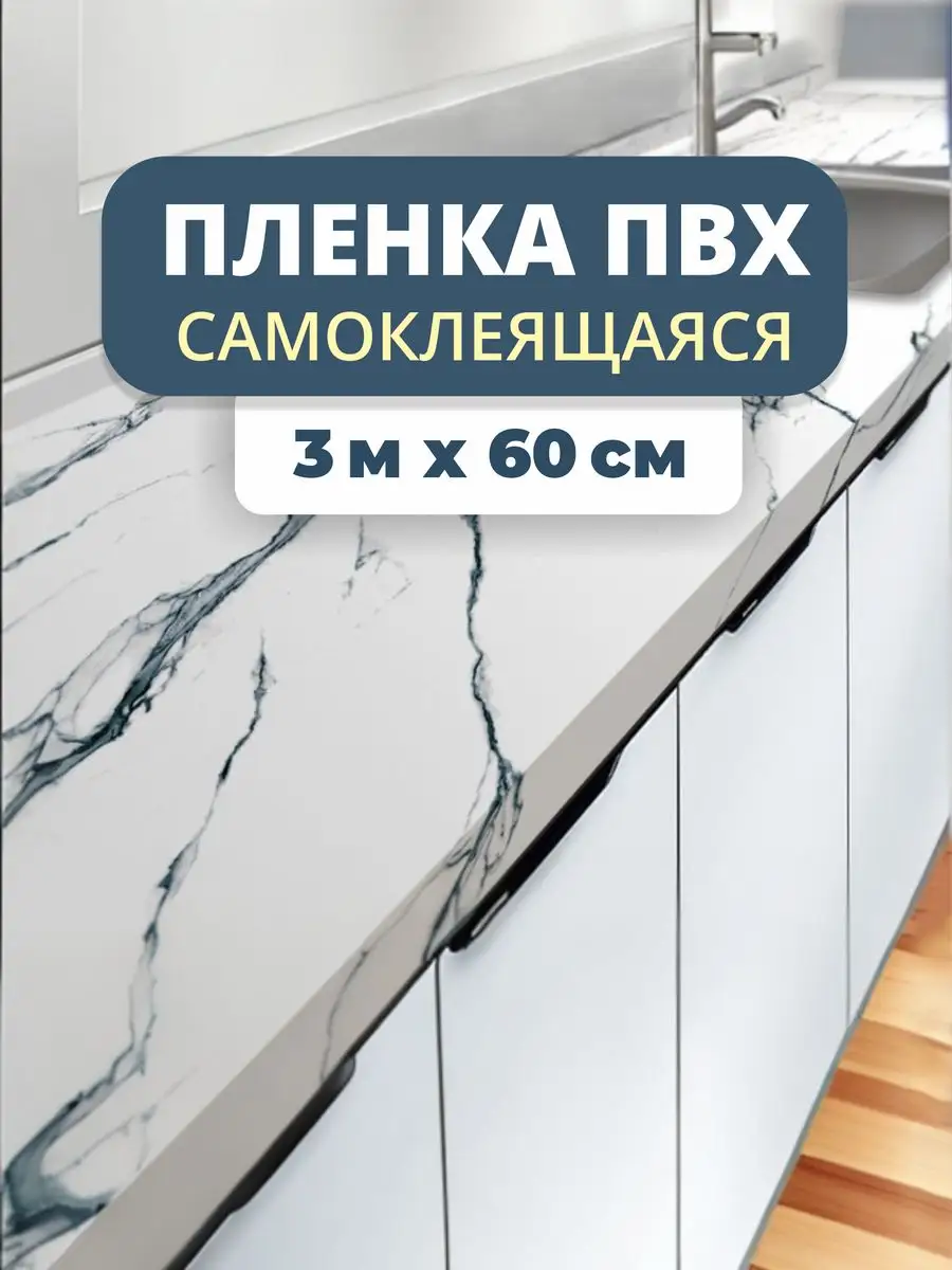 Столешницы Lamicolor (Ламиколор)