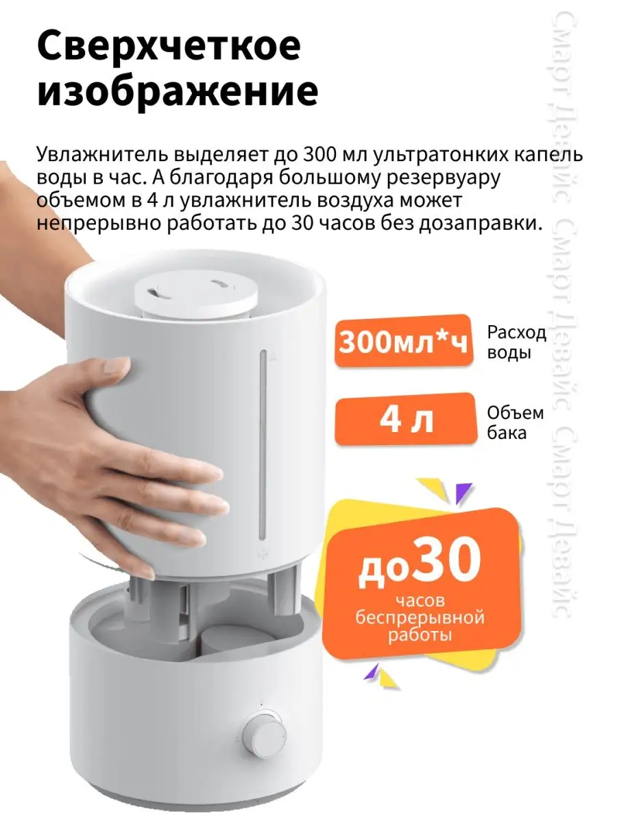 Увлажнитель воздуха Xiaomi Humidifier 2 Lite (BHR6605EU) Xiaomi 145851639  купить в интернет-магазине Wildberries