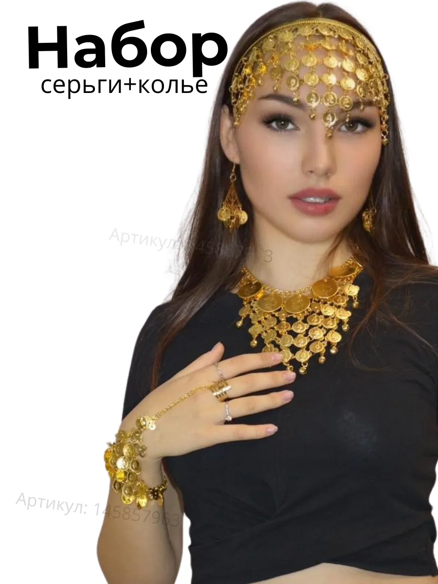 Украшение с монистами для восточных танцев