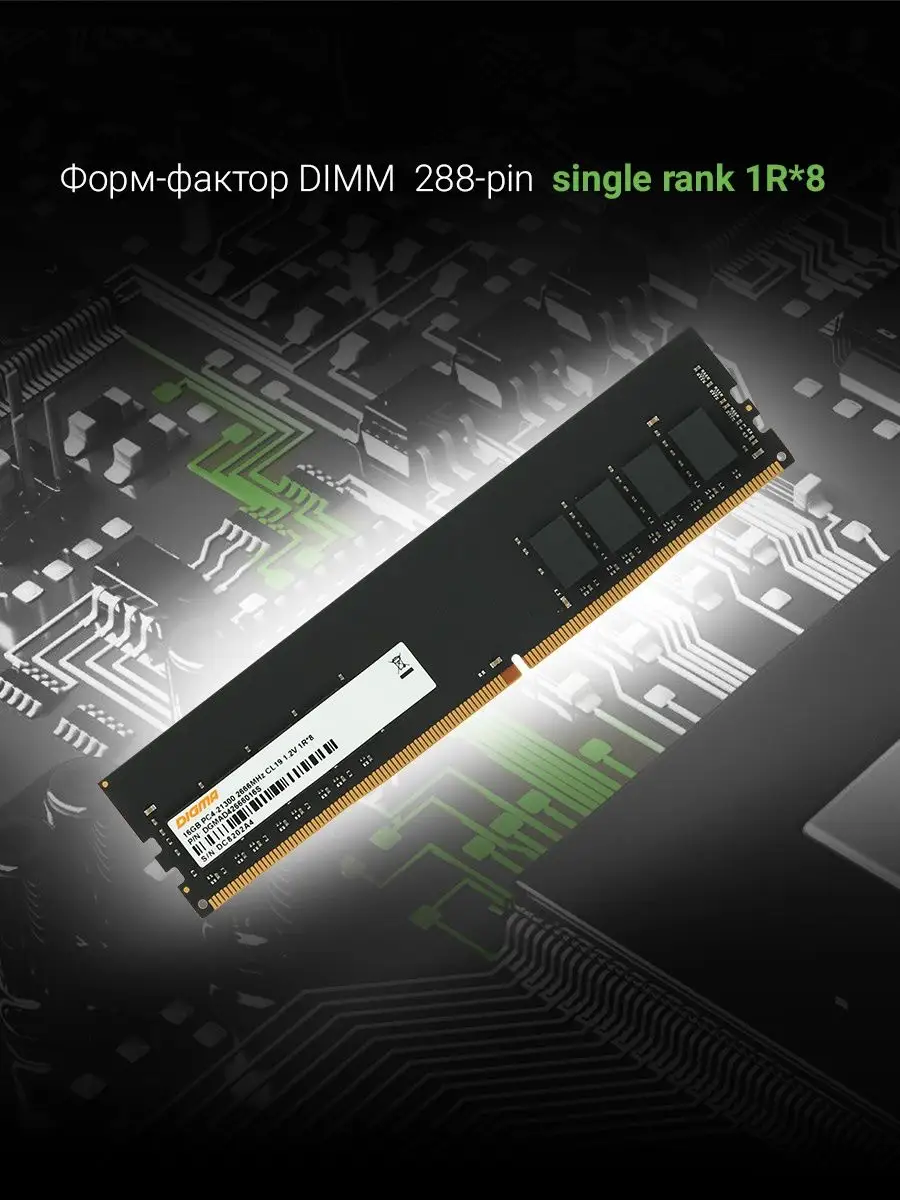 Ddr4 2666 hot sale mhz ram