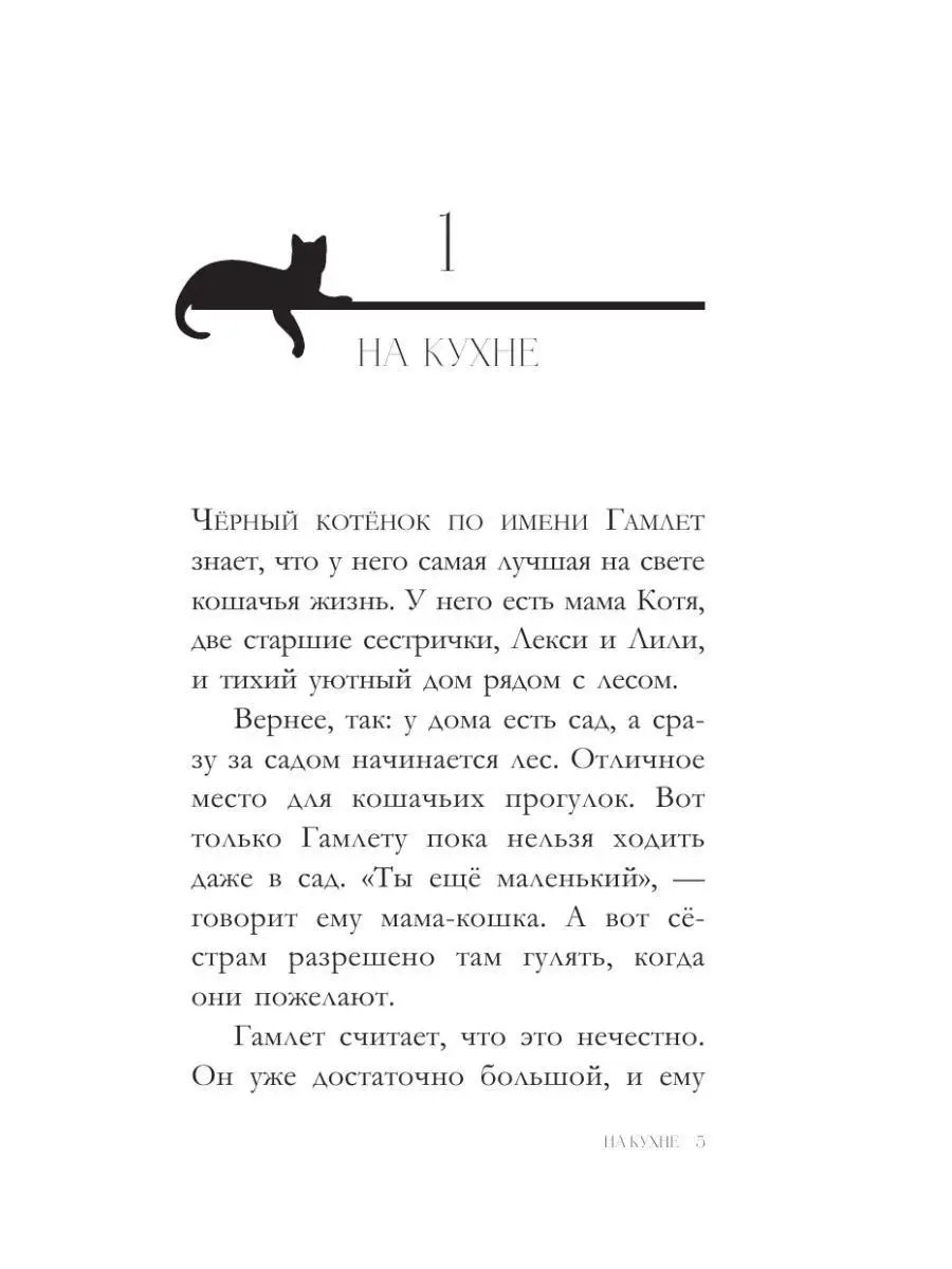 Сливочный котёнок (выпуск 2) + Царевна-лягушка Дом Книги 145866474 купить  за 584 ₽ в интернет-магазине Wildberries