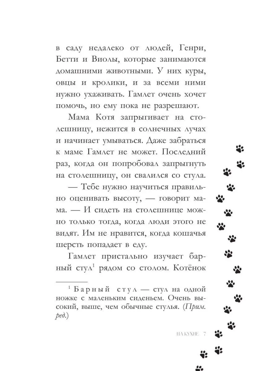 Сливочный котёнок (выпуск 2) + Царевна-лягушка Дом Книги 145866474 купить  за 584 ₽ в интернет-магазине Wildberries