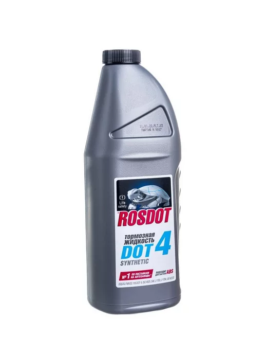 ROSDOT Жидкость тормозная DOT4 910 г