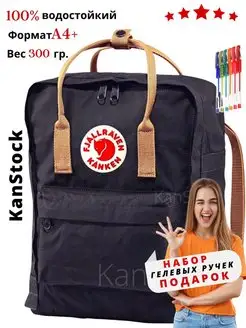 Рюкзак школьный для подростков Kanken 145868436 купить за 983 ₽ в интернет-магазине Wildberries